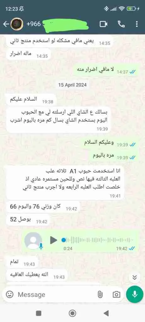 كبسولات التنحيف التركية عرض 12 علبة HHS A1 كارنتين ليبيديوم 30 كبسولة