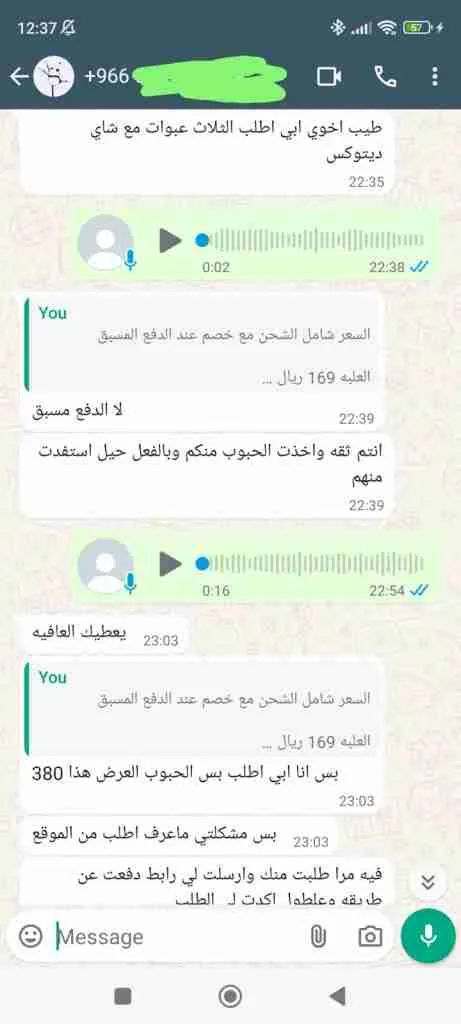 كبسولات التنحيف التركية عرض 12 علبة HHS A1 كارنتين ليبيديوم 30 كبسولة